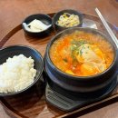 혜성온천