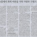 한겨레기획 Daum카페