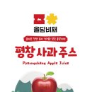 올담식품