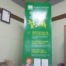 해샘원 이미지
