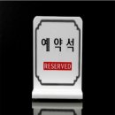 라니테이블