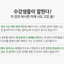 재미있는 초급중국어 이미지