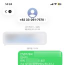 소마소리랩 | 2 | 깨비씨 우리 엄마아빠를 만나다! | 춘천 누보 런치코스 후기| 춘천룸식당추천 | 춘천블랑제리도 추천-