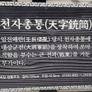 권여사 충무김밥&회국수 | 통영여행 여기저기