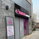 패밀리노래연습장 | 광교 놀거리 보컬코인 노래연습장 후기