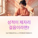 권선중학교 | 수학 성적, 왜 제자리걸음일까요? 해답은 &#39;멘토링&#39;에 있습니다