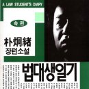박*형 - 미추홀구 석정로 8 | 박*형