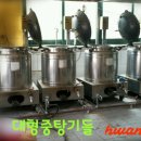 대보탕 이미지