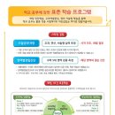 빨간펜수학의달인학원 - 안성시 진건중길 45 | 빨간펜수학의달인학원