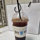 멕시카나치킨지행점 | 블로그 주간일기 이번엔 무지출 챌린지 도전 후기