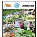 단양별빛한옥민박 이미지