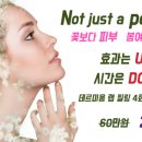 더예쁜피부관리실 이미지