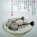 웃들