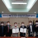 대한산업안전협회경남서부지회 이미지