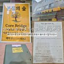 지문으로알아보는기질과진로 | 안양 지문 진로적성검사 '본질의 숲' 지문으로 알수있는 아이의 기질과 솔루션