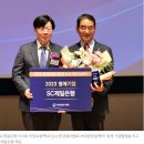주식회사 한국스탠다드차타드제일은행 이미지