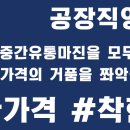 미르안경오산점 이미지
