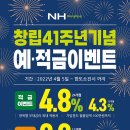 고양축산