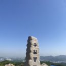 약수터손두부 이미지