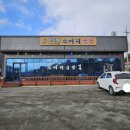 아지매소머리곰탕