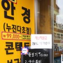 뉴종로안경보청기 이미지