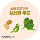 튼튼푸드 이미지