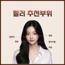 화이트피부과의원 이미지