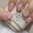 답십리역 | 답십리 네일 추천 이달의아트가 예쁜 답십리역 소예네일 후기