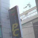 준PC방 이미지
