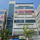 명호빌딩 이미지