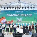 한우리푸드 파이낸셜뉴스