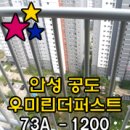 공도린공인중개사사무소 이미지