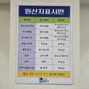 스토리24시 | 인계동 맛집 태능감자탕 후기 | 뼈 해장국,뼈찜, 뼈구이 24시 영업