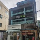 바른쑥뜸