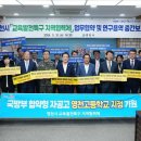 영천고등학교 이미지