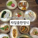 삼산로 352번길 이미지