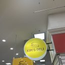 킴스델리경주점