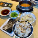 구미 송정동 복개천 데이트 맛집! 청년양고기 시청점