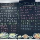 대단한닭한마리해신탕 이미지
