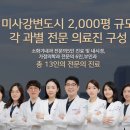 서울플러스내과의원 이미지