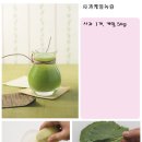 일산녹즙