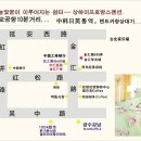 프로방스펜션1 이미지