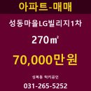 럭키굿공인중개사사무소 이미지