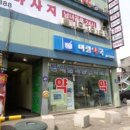 맘모스프라자 이미지