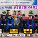 대한신학연구원 이미지