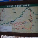 백운산등산로5코스 Daum카페