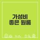 상수스테이 - 마포구 어울마당로2길 21 | 상수스테이