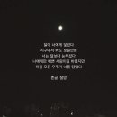 쉬