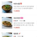 장어광장 이미지