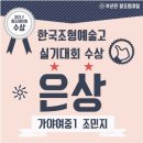 가야여자중학교 이미지